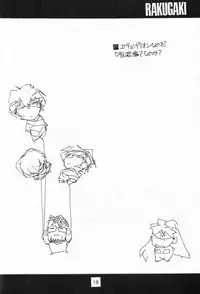 (C53) [Peace Maker (E=MC2)] JUNKY'S JUNKS 2 (Various)