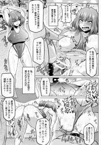 ANGEL Club 2016-08 [Digital]