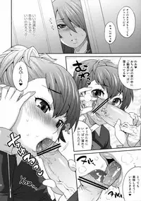 (C77) [Todd Special (Todd Oyamada)] SPERMA3P (Persona3 Portable)