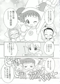 [Anthology] Love Chara Taizen No. 1 (Various)