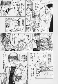 [Momoyama Jirou] Momokan