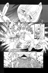 [Horihone Saizou] Gesuigai | Drainage City [English] [GuroTaku]