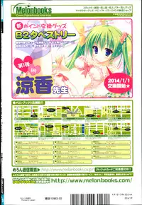 COMIC AUN 2014-02