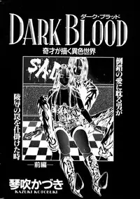 COMIC Kairakuten 1994-10