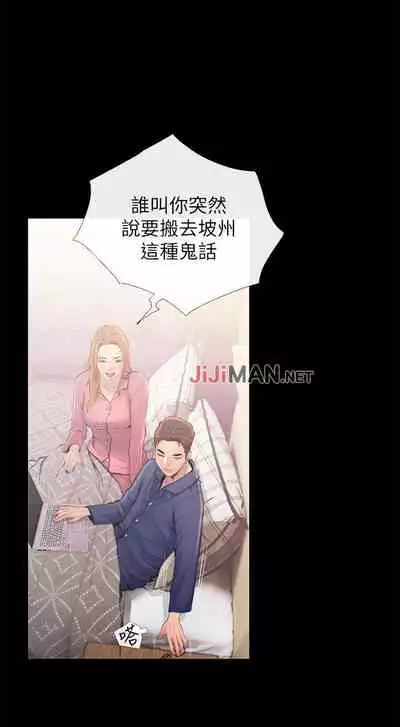 【周五连载】主妇危机(作者:查爾斯&漢水) 第1~28话