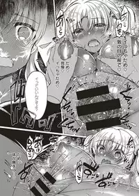 COMIC ExE 17 [Digital]