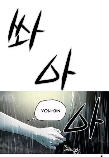 Ace Ch.1-16 (English) (Ongoing)