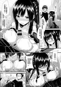 [kakao] Junjou Love Punch [Chinese] [無邪気漢化組]