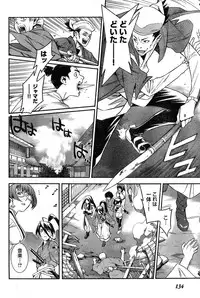 Young Champion Retsu Vol.14