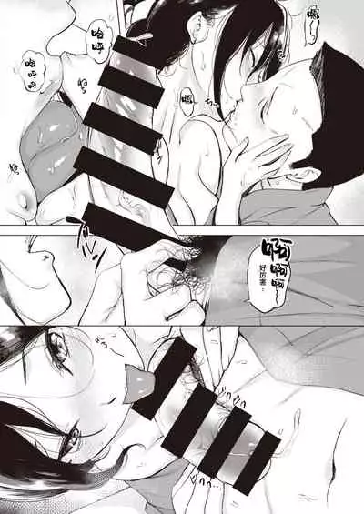 Kouhai no Shitsukekata Nadametari Odoshitari ○○ shitari - | 对后辈的教育方法:可以亲切可以严厉也可以OO——