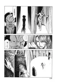 [Miyama Noboru] Cambrian Vol. 2