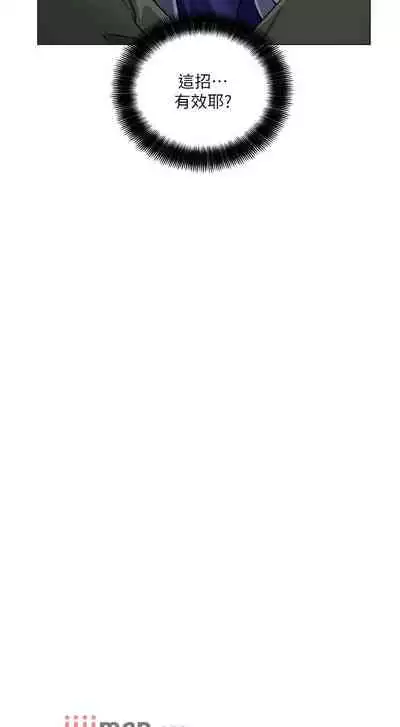 【周三连载】诚徵粗工(作者:豆沙&雲河尹) 第1~13话