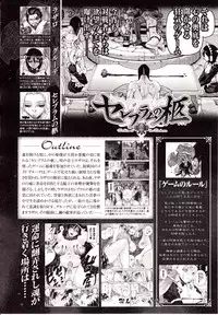 Comic Unreal 2010-02 Vol. 23