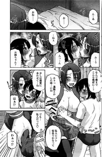 COMIC Penguin Club Sanzokuban 2016-02