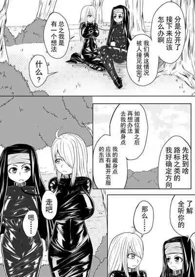 [HLL.ALSG99]The Whisper Of Guidance 12