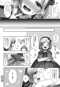 COMIC LO 2016-12 [Digital]