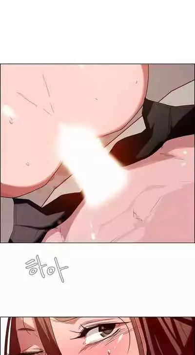 Rain Curtain Ch.20/40