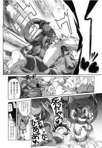 Girls forM Vol. 08 [Digital]