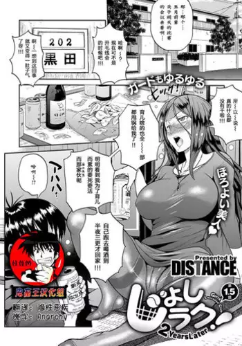 ハーマイオニーのけつ