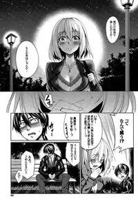 [Asamine Tel] Ryinshīru e Youkoso! Ch. 1-4