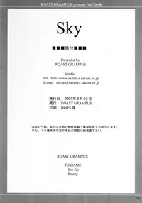 [ROAST GRAMPUS] Sky (AIR)