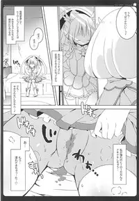 (C83) [Maguro Beya (Shiratama)] PRETTY COLLECTION! (Suite PreCure, Smile PreCure!)