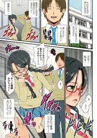 [Drain] Itsumo Harahara Kikenbi Namakan Nikki [Digital]