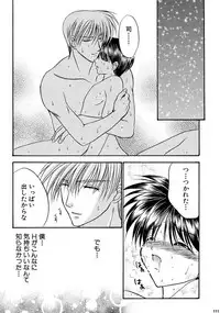 [Studio Dimple (Tsumugi Kyuuta)] Bishounen Kinbaku Nisshi Soushuuhen 2 [Digital]