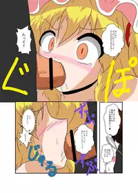 [Ameshoo (Mikaduki Neko)] Touhou TS Monogatari ~Flandre-hen~ (Touhou Project)