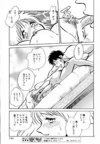 [Keno Yantarou] Tanoshii Kagai Jugyou