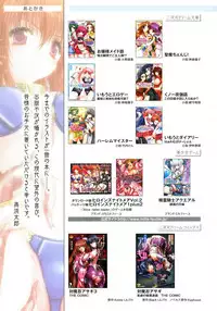 [Takahama Tarou] Takahama Taro Artworks