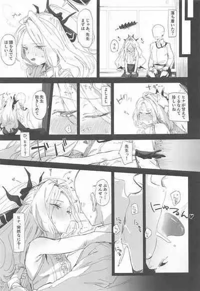 (C101) [Tempest (Imaki Ten, Uno Ryoku)] Mystic Night (Blue Archive)