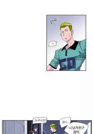 She is Delicious Ch.0-25