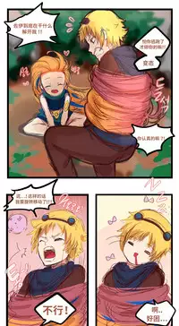 [yun-uyeon (ooyun)] League_of_legends (League of Legends) [Chinese] [猫语汉化组]