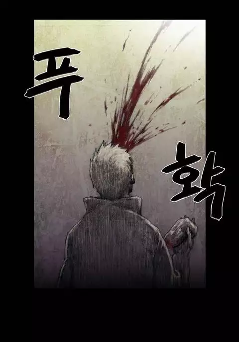 House of Dolls Ch.0-10