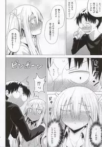 (Mori no Kiseki 22) [Wareme (Koppe)] Suu (Genshiken)