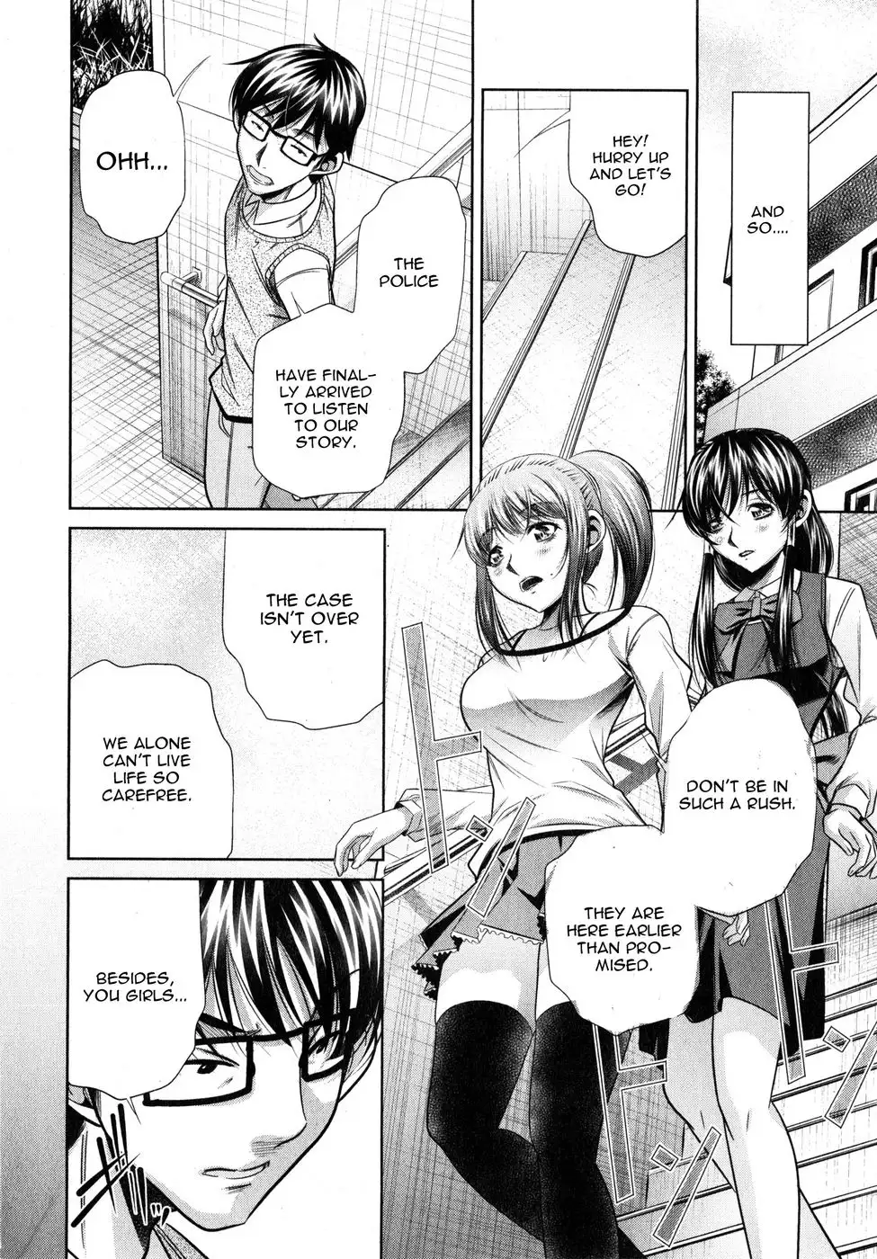 Yokubou no Shuuraku Conclusion