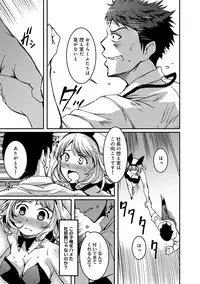 COMIC Ananga Ranga Vol. 9 [Digital]