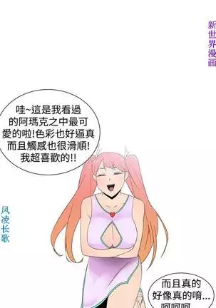 他的那裏1-36完结【中文】韩国