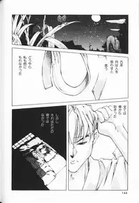 [Anthology] Waremekko Club 3