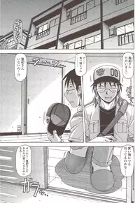 COMIC Sigma 2009-11 vol.37