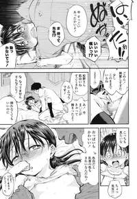 COMIC LO 2016-12 [Digital]