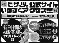 [Hidemaru] Hustle! Danchiduma♥ 2