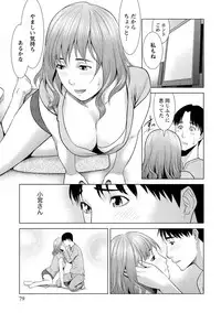 [Takitomo Tsuguo] Fuwa-toro Kanojo [Digital]