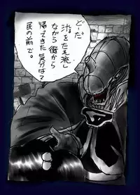 [Nyoninka Kenkyuujo (milda7)] Onna ni Sareta Yuusha Rya