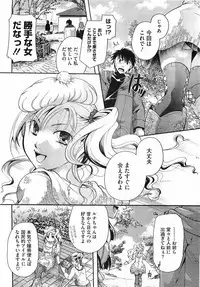 Comic Megastore 2009-03