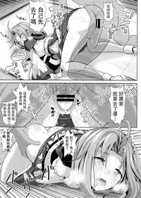 (C90) [Haitokukan] Touhou Deisuikan 6 Kumoi Ichirin (Touhou Project) [Chinese] [CE幻想夏结社]
