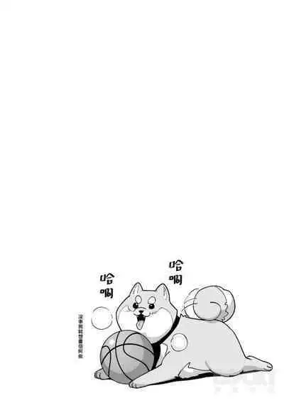 "shǎo gēn jīn de tā yǔ shuāngbāotāi tùzǐ”