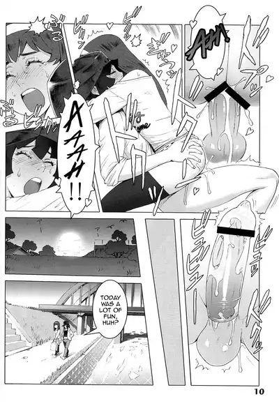 Natsuyasumi. Haru no Hi