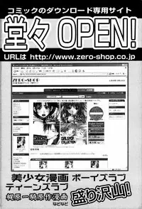 [Harukaze Saki] Abunai BODY